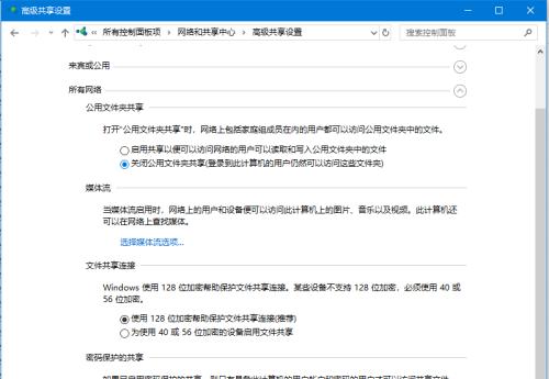 小型公司文件共享软件的选择与优势（提高协作效率的小型公司文件共享软件推荐）  第1张