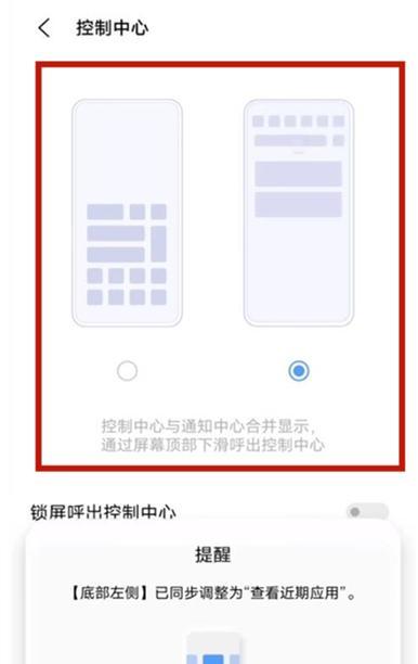 如何解除手机访问网页的禁止（终结禁锢）  第1张