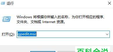管理员权限技巧（解决文件删除权限问题的实用方法）  第1张