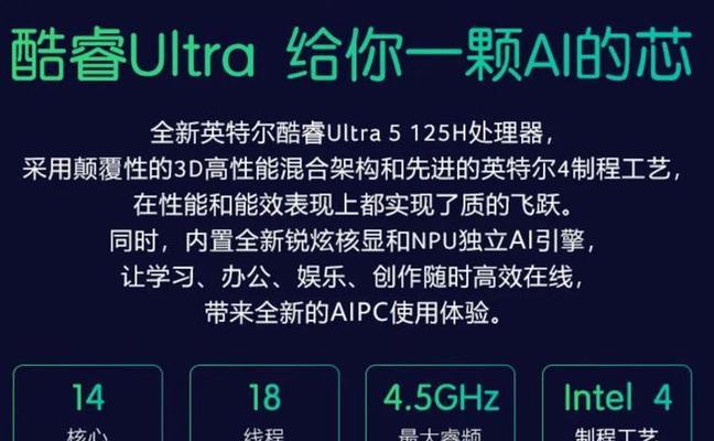 AMD笔记本处理器排名揭晓（全面分析AMD笔记本处理器的性能表现和市场地位）  第1张