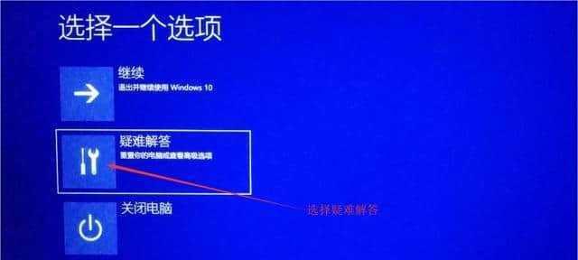 笔记本恢复出厂设置的方法（详细步骤教程）  第1张