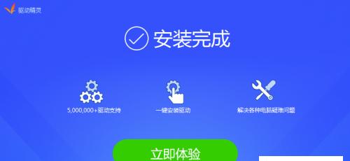 没有网络，如何安装网卡驱动（教你简便方法）  第1张
