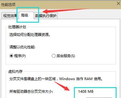 手把手教你重装Win10系统，轻松操作（Win10系统重装流程详解）  第1张