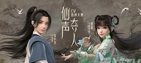 2024梦幻新诛仙职业选择指南（揭秘新诛仙职业）  第1张