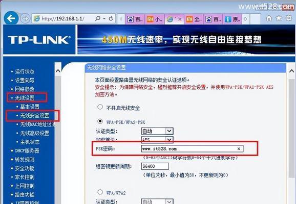 新手路由器WiFi设置教程（一步步教你如何设置新手路由器WiFi）  第1张