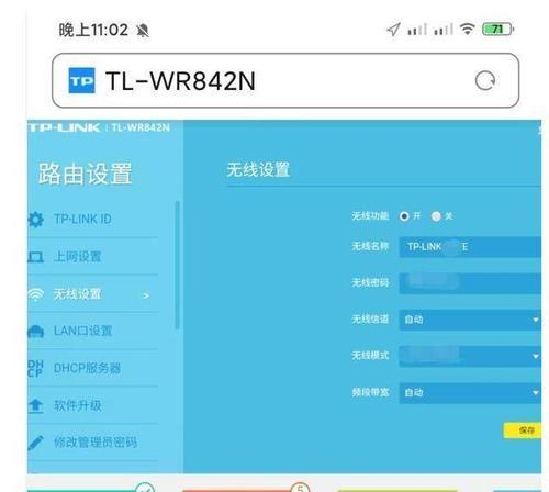 新手安装路由器和WiFi教程（轻松上手）  第1张