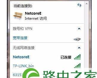 电脑安装无线网卡连接网络教程（从选购到配置）  第1张