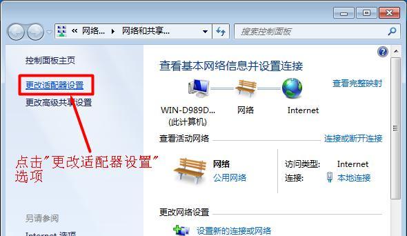 腾达无线网卡免驱版设置方法（简单快捷的腾达无线网卡驱动安装教程）  第1张