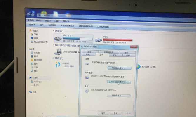 笔记本电脑开不了机解决技巧（解决笔记本电脑无法开机的实用方法）  第1张