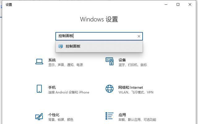 掌握Win10系统组策略编辑器的方法与技巧（提高系统管理效率）  第1张