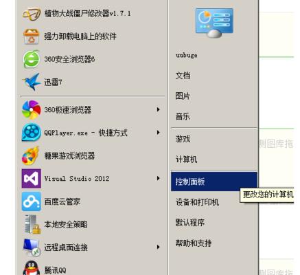国内防火墙软件推荐（从高效稳定到功能全面）  第1张
