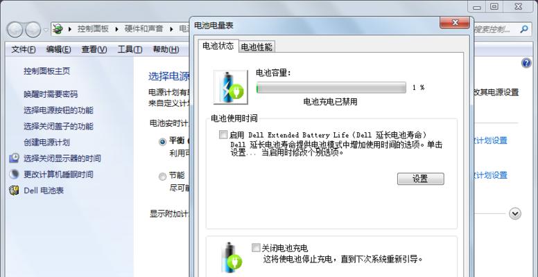 电脑无法正常关机的原因及解决方法（探索电脑关机异常的根源）  第1张