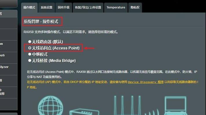 全面了解新手路由器WiFi6安装教程（快速学会配置和设置WiFi6网络）  第1张