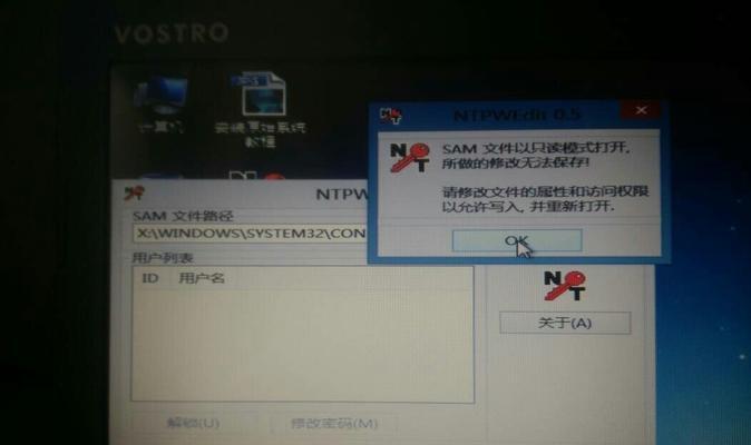 戴尔无法开机恢复方法（解决戴尔电脑无法启动的常见问题）  第1张