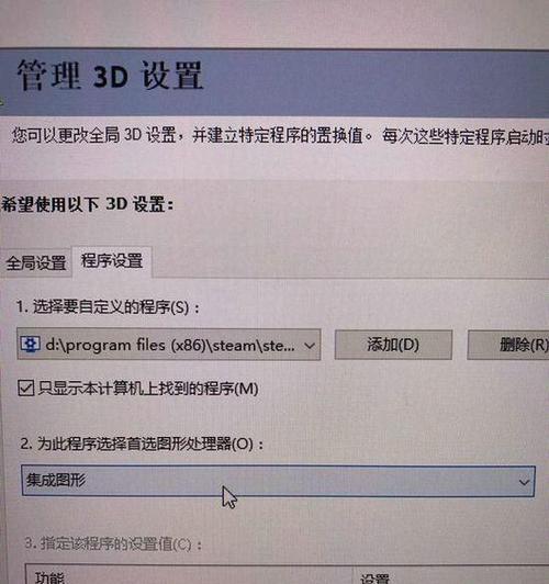 解决频繁报错的显卡更新指南（教你轻松解决显卡频繁报错问题）  第1张