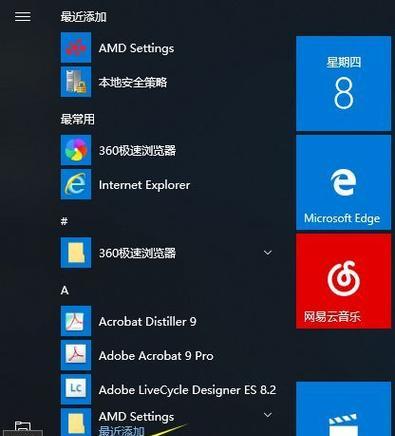 电脑缓慢卡顿严重（让你的电脑焕然一新）  第1张