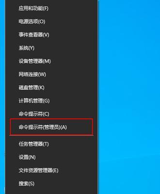 简单方法帮助新手修复SD卡问题（一步步教你恢复SD卡的数据和功能）  第1张