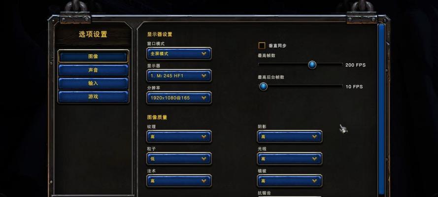 《魔兽争霸3剧情战役顺序解析》（详解魔兽争霸3游戏中的剧情战役及关键信息）  第1张
