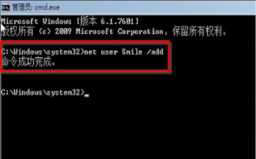 如何解开笔记本开机密码（忘记开机密码的解锁方法及注意事项）  第1张