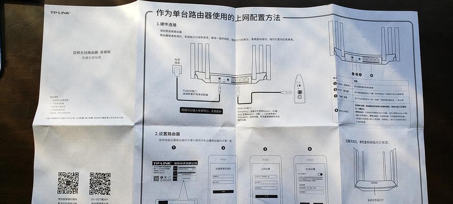 如何办理宽带无线网（详解办理宽带无线网的步骤和注意事项）  第1张