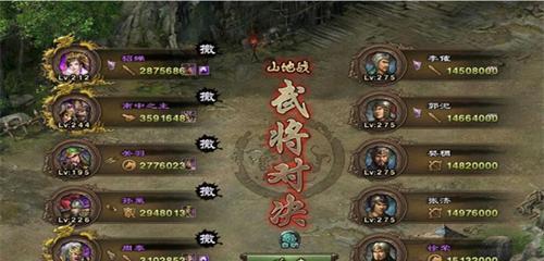 2024年最新三国类手游排行榜揭晓（探索最火爆的三国题材手游）  第1张