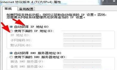 如何手把手查询电脑的IP地址（通过简单步骤轻松获取电脑的网络标识）  第1张