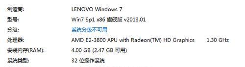 提高LOL游戏帧数的方法（以高配电脑玩LOL帧数低的解决方案）  第1张