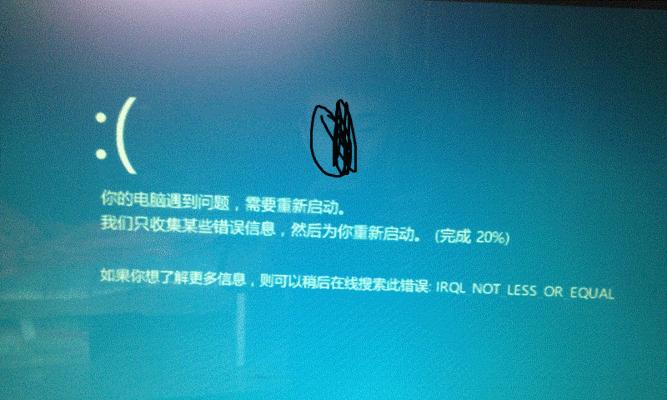 电脑无法进入系统的解决方法（电脑重复启动导致系统无法正常运行）  第1张
