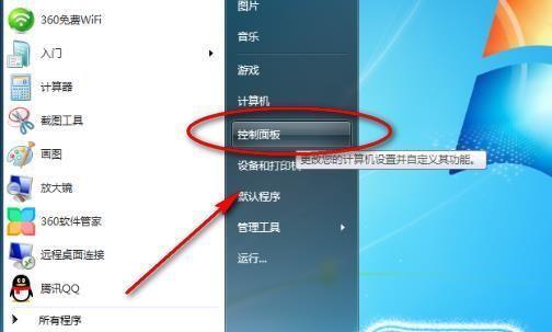 2024年最佳电脑加密软件排行榜（保护您的计算机数据安全）  第1张