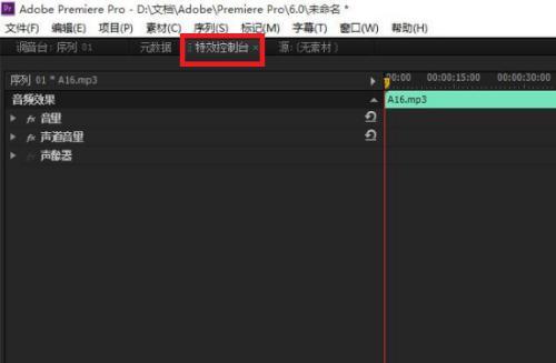 免费音频分离软件推荐（轻松分离音频）  第1张