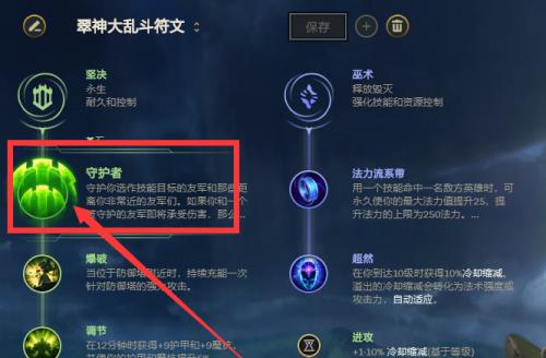 《LOL手游AD锤石出装攻略》（无情的撞击）  第1张