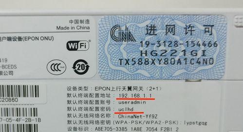 忘记路由器密码了怎么办（解决忘记路由器密码的方法及步骤）  第1张