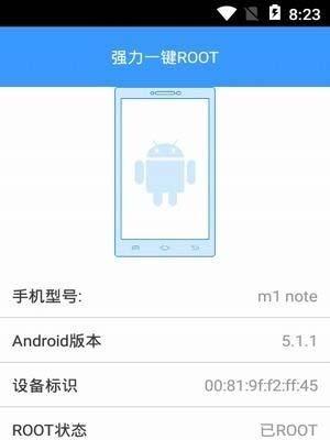使用最新免root软件轻松搬家SD卡（一款便捷的工具助您迁移数据到SD卡）  第1张