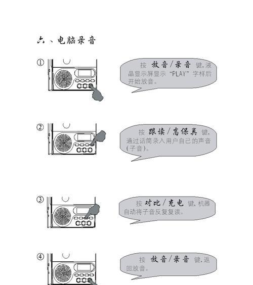 大白菜USB启动盘制作教程——轻松实现系统安装和修复（制作步骤简单易懂）  第1张