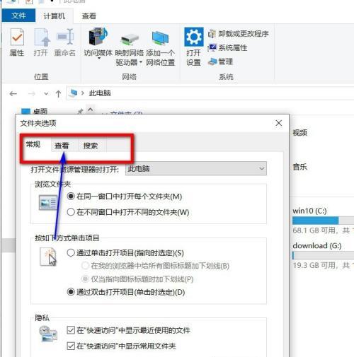 如何设置权限以使隐藏文件夹可见（探索隐藏文件夹的权限设置方法及步骤）  第1张