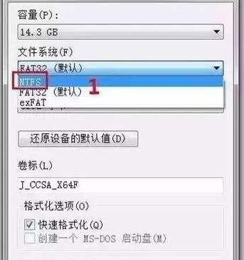 解决U盘无法检测的问题（如何修复U盘无法被电脑识别的故障）  第1张