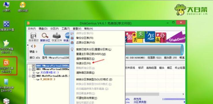 解决戴尔台式机F12没有USB启动项的问题（方法）  第1张