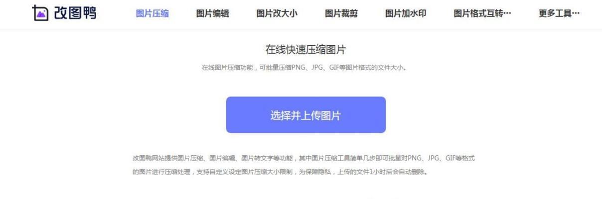 如何修复损坏的JPG图片格式（一种简单有效的修复方法解析）  第1张