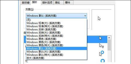 电脑鼠标速度的合适选择（找准适合你的速度）  第1张