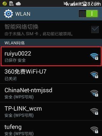 手机无法连接网络WiFi的解决办法（手机WiFi连接问题的故障排除与解决方法）  第1张