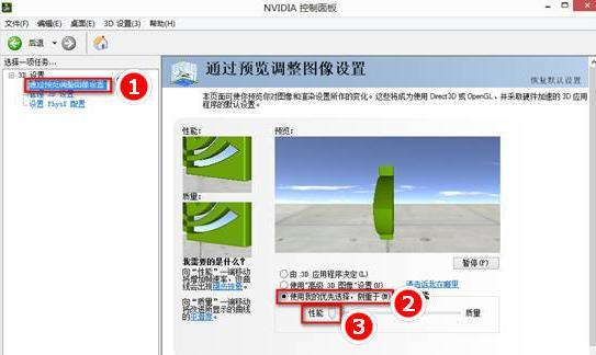 解决NVIDIA显卡控制面板选项不全问题（完整恢复显卡控制面板选项的方法与技巧）  第1张