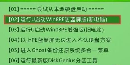 Win7一键还原系统操作指南（简单快捷的恢复系统方法）  第1张