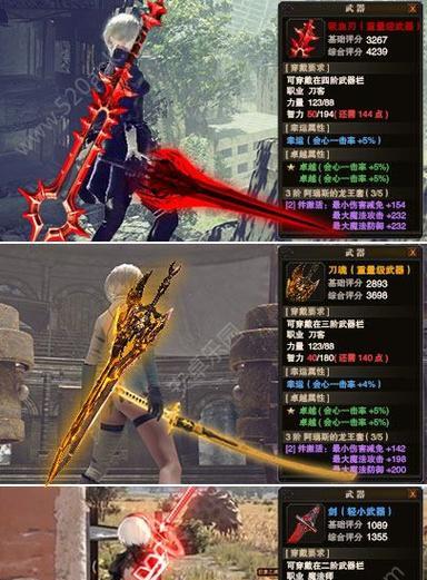 剑魂Online天赋加点攻略（解锁游戏潜力）  第1张