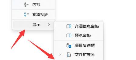 如何在安卓手机上打开exe文件（简单操作让你轻松运行Windows应用程序）  第1张