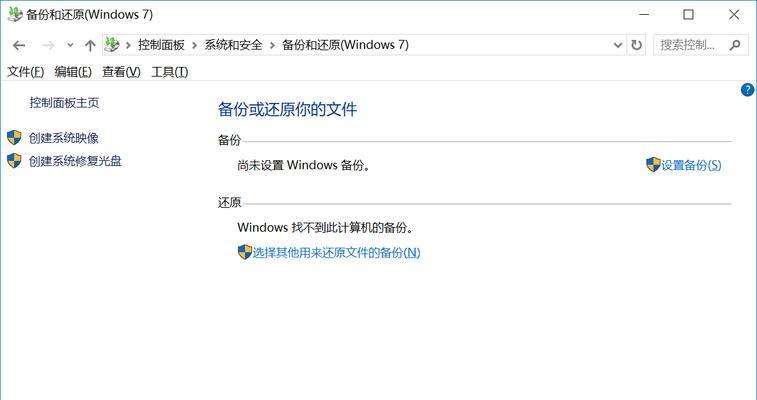U盘文件恢复指南（快速解决U盘不识别问题）  第1张
