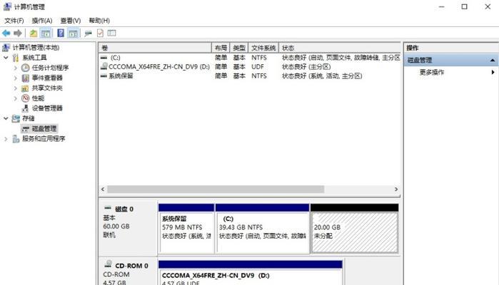 优化Win108GB内存的最佳虚拟内存参数设置（提升系统性能）  第1张