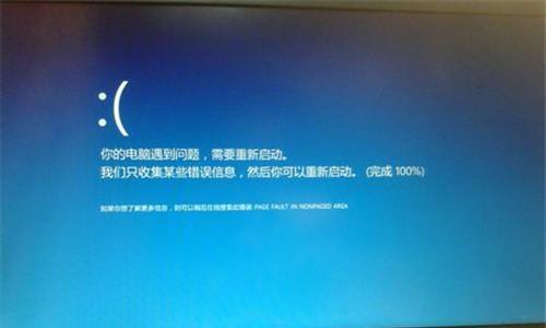电脑无法进入系统怎么解决（15个步骤教你轻松解决电脑开机无法进入系统的问题）  第1张