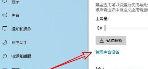 电脑插上耳机没声音的原因及解决方法（详解耳机无声问题的可能性和解决方案）  第1张