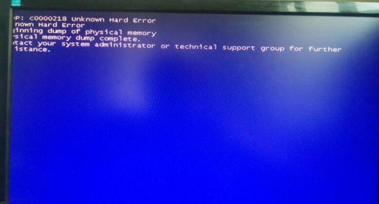 解决Win7玩CF卡屏问题的实用方法（Win7玩CF卡屏解决方法详解）  第1张