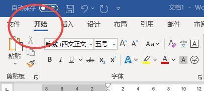 以文本编辑器在哪打开为主题的文章（选择合适的文本编辑器）  第1张